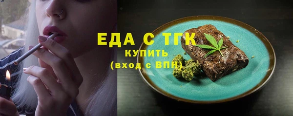 MDMA Бугульма