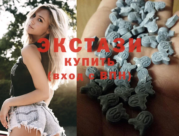 MDMA Бугульма