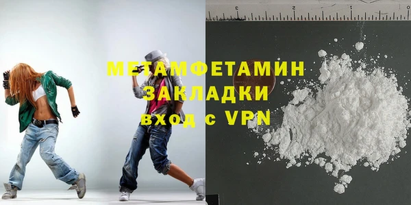 MDMA Premium VHQ Богородск