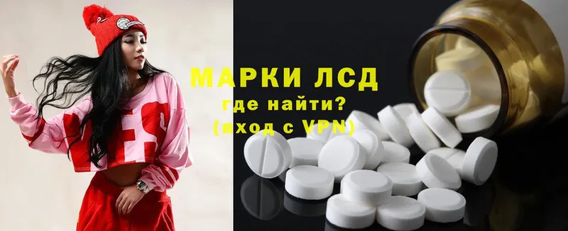 darknet как зайти  Покровск  ЛСД экстази ecstasy 